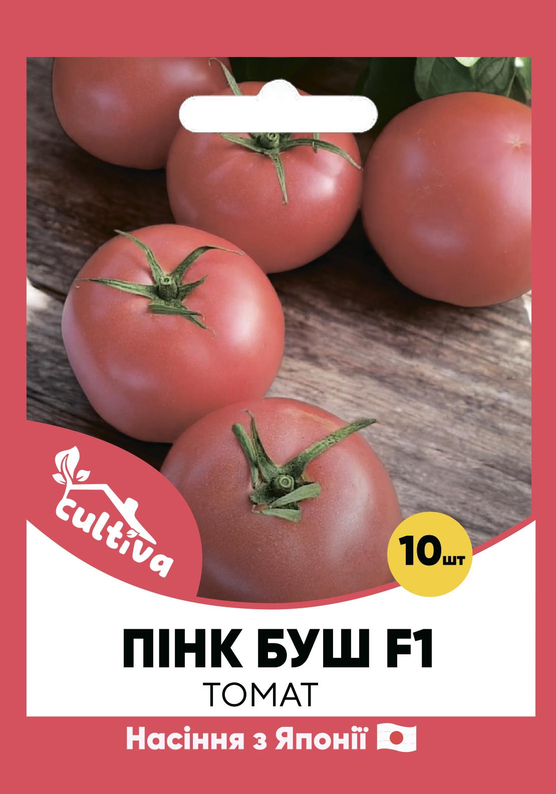 Семена помидоров Cultiva Томат Пинк Буш F1 10 шт. (T6)