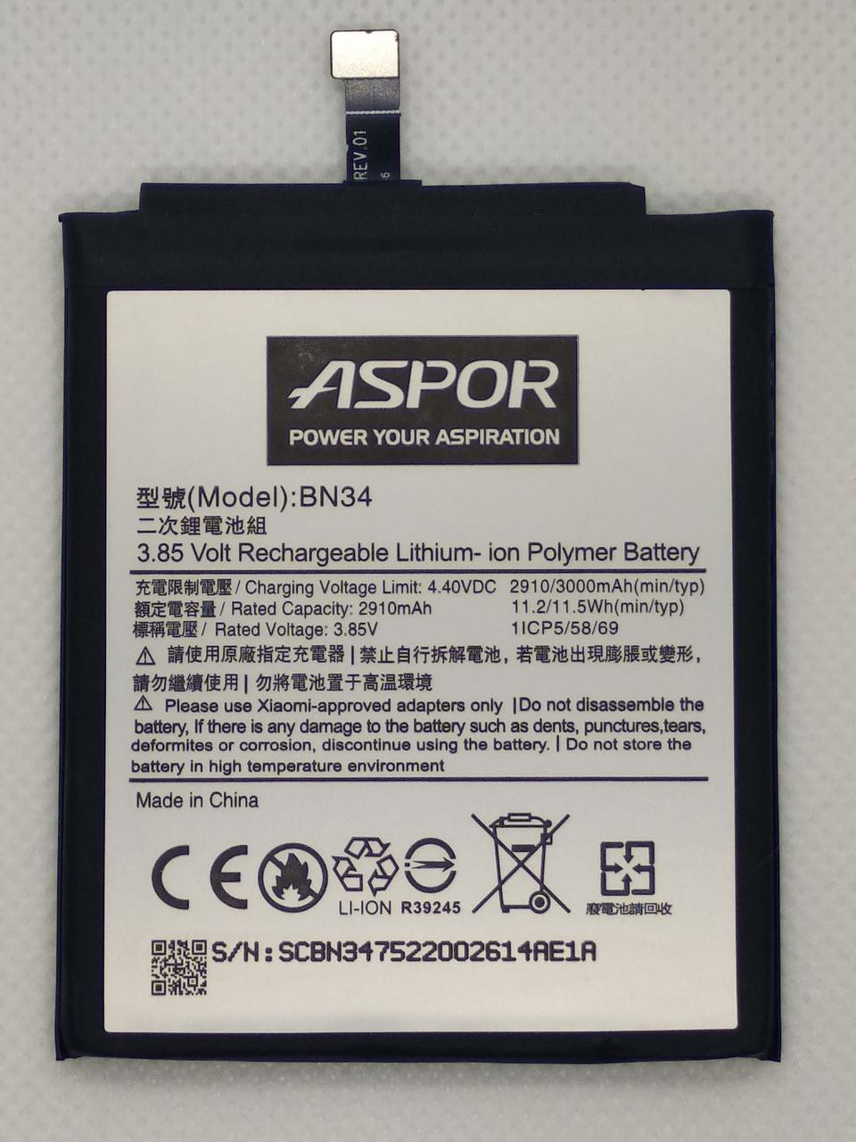 Аккумулятор Aspor for Xiaomi Redmi 5A (BN34)
