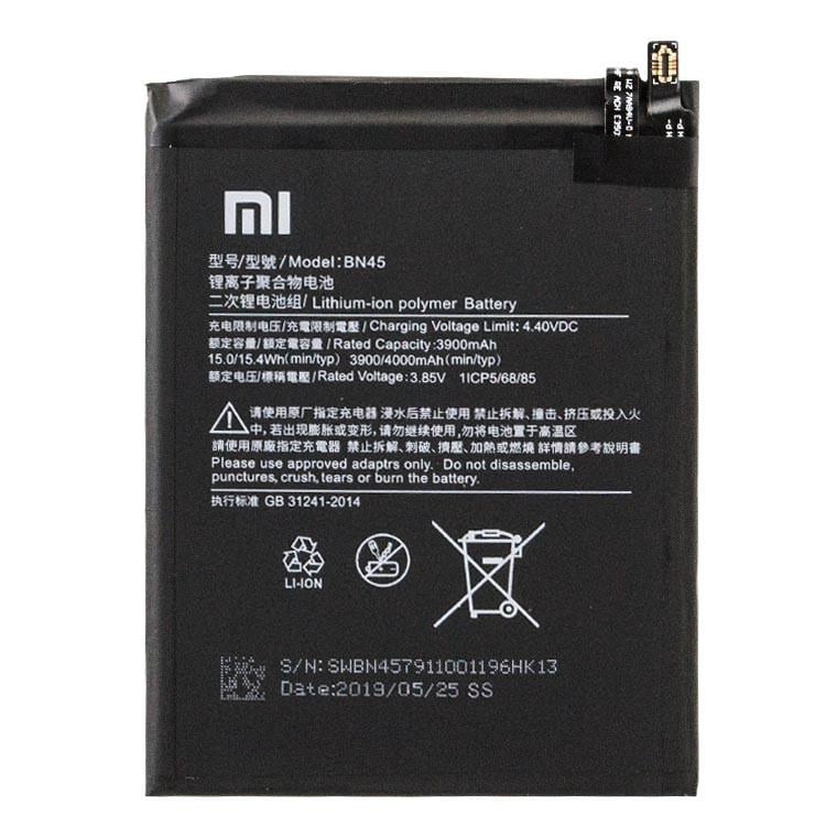 Аккумулятор для Xiaomi BN45/Note 5 (4000 mAh)