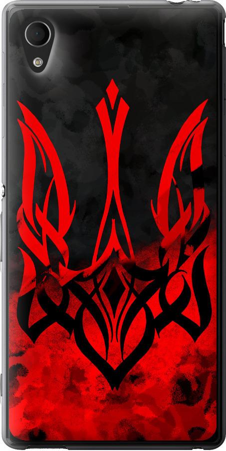 Чехол на Sony Xperia M4 Aqua E2312 Герб Украины v2 (5312u-162-42517)