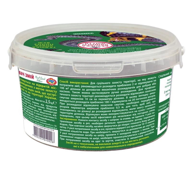 Відлякувач змій Novel Guard Defence 2500 г (27861326) - фото 2 Відлякувач змій Novel Guard Defence 2500 г (27861326) - фото 2