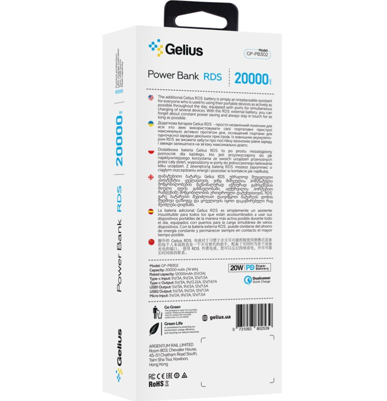 Повербанк Gelius RDS GP-PB302 20000 mAh 22,5W QC/PD Black (2530812973) - фото 7