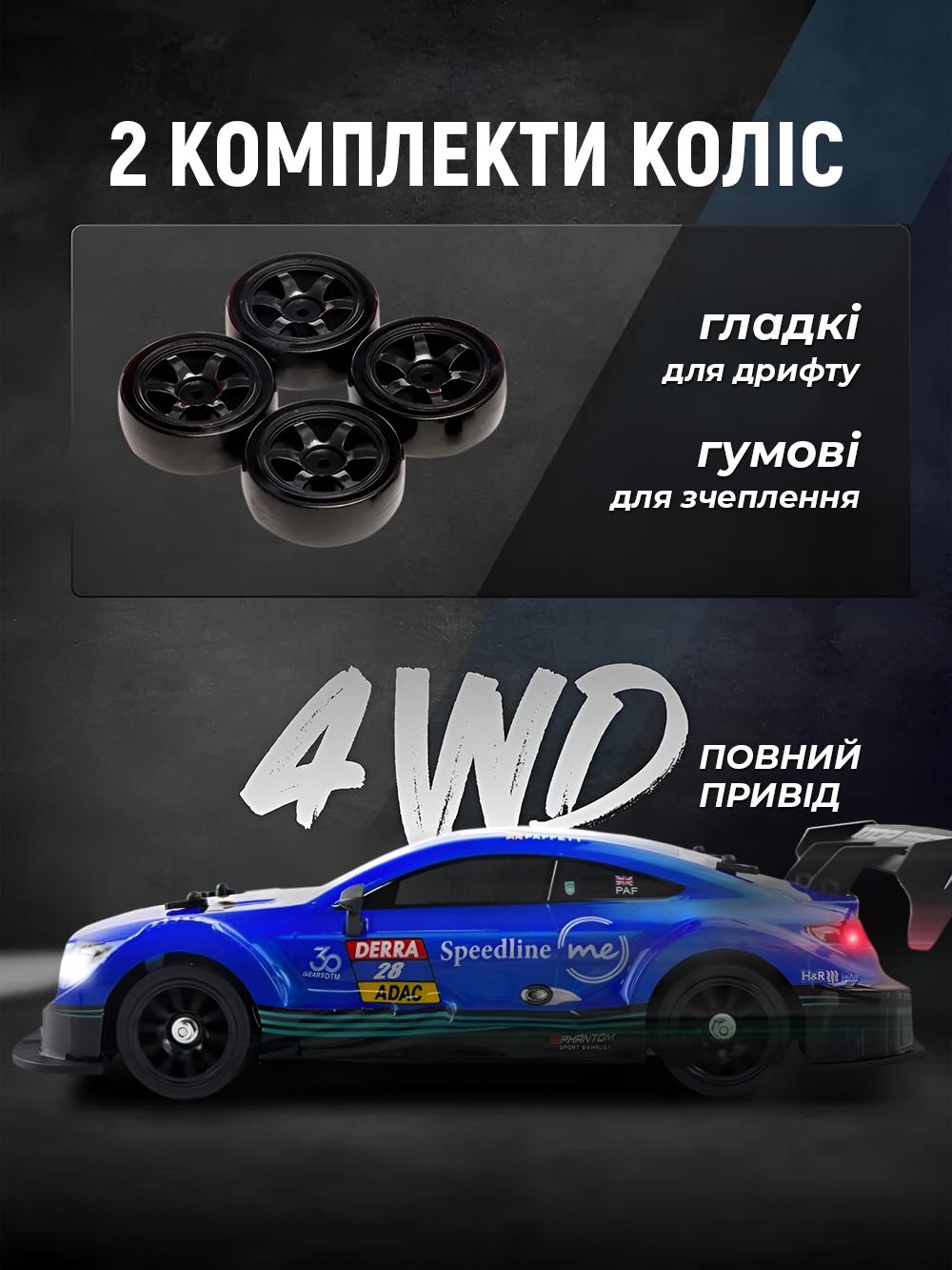 Машинка дрифтовая JoyPro DC199AX1 на радиоуправлении для детей и взрослых Черный (6871f44b) - фото 4