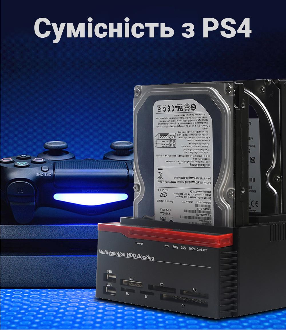 Док-станція для жорстких дисків Addap WLX-893U 2 зовнішня кишеня Sata 2,5"/3,5" з картрідером - фото 16