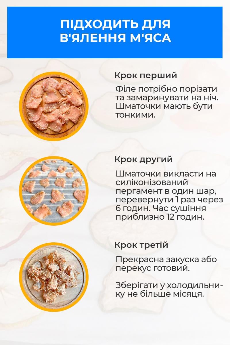 Инфракрасная сушилка для продуктов HotRay Vitamin 1000/500 250 Вт - фото 10