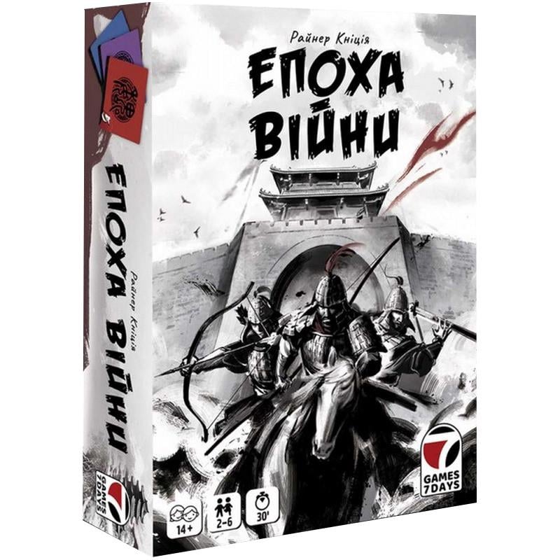Игра настольная Games7Days "Епоха війни" 8 специальных кубиков