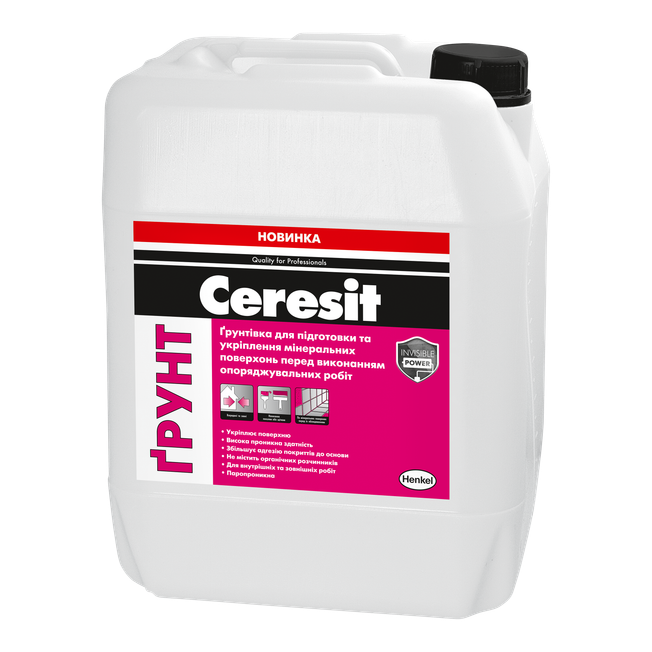 Грунт глибокопроникаючий Ceresit 5 л
