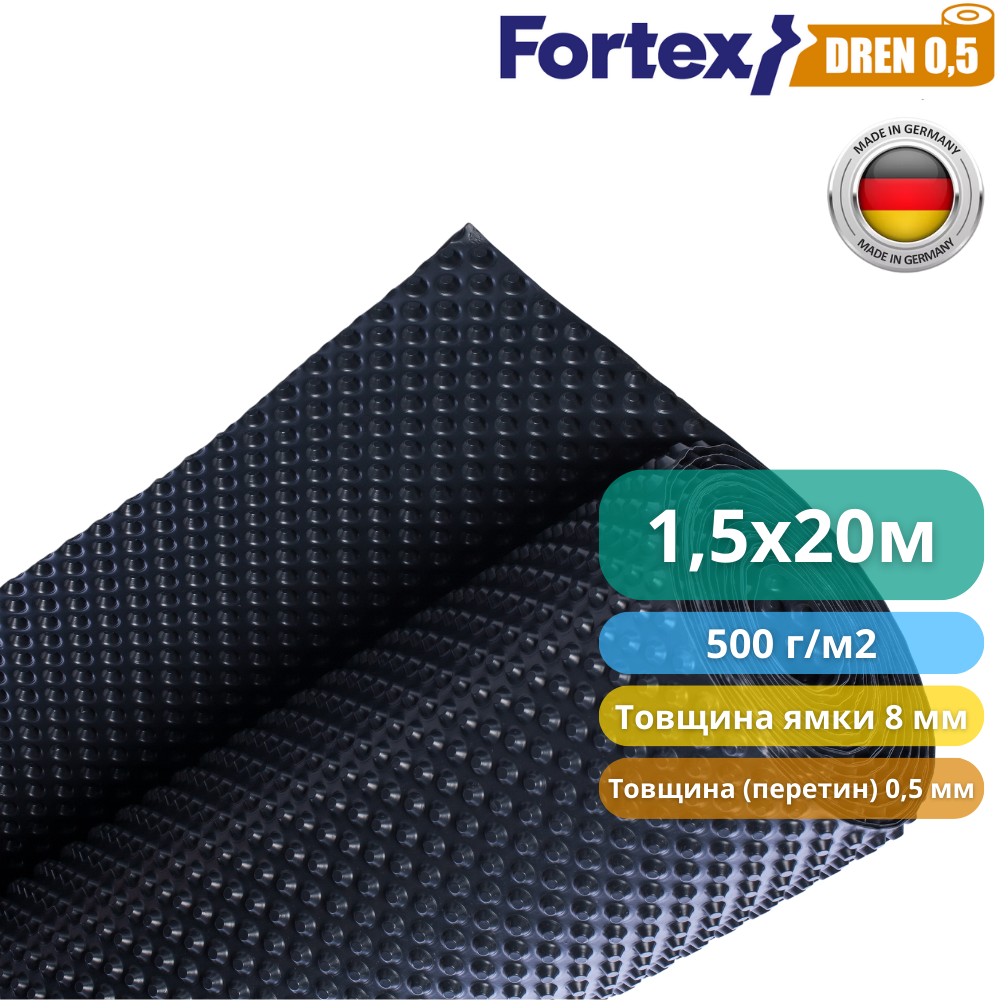 Мембрана для фундамента дренажна Fortex DREN 0,5 1,5x20 м 30 м2 (340053) - фото 2 Мембрана для фундамента дренажна Fortex DREN 0,5 1,5x20 м 30 м2 (340053) - фото 2