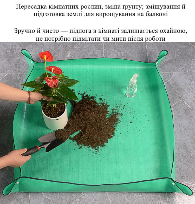 Килимок для пересадки рослин водонепроникний двосторонній з бортиками 50х50 см (29539) - фото 7 Килимок для пересадки рослин водонепроникний двосторонній з бортиками 50х50 см (29539) - фото 7