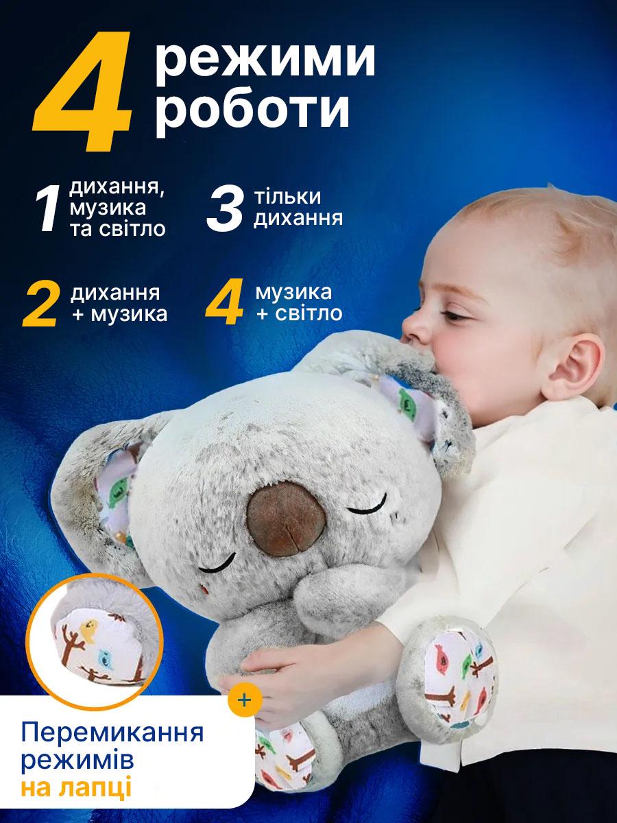 Мягкая игрушка-светильник для детей Коала дышащая 25 см (13121) - фото 3 Мягкая игрушка-светильник для детей Коала дышащая 25 см (13121) - фото 3