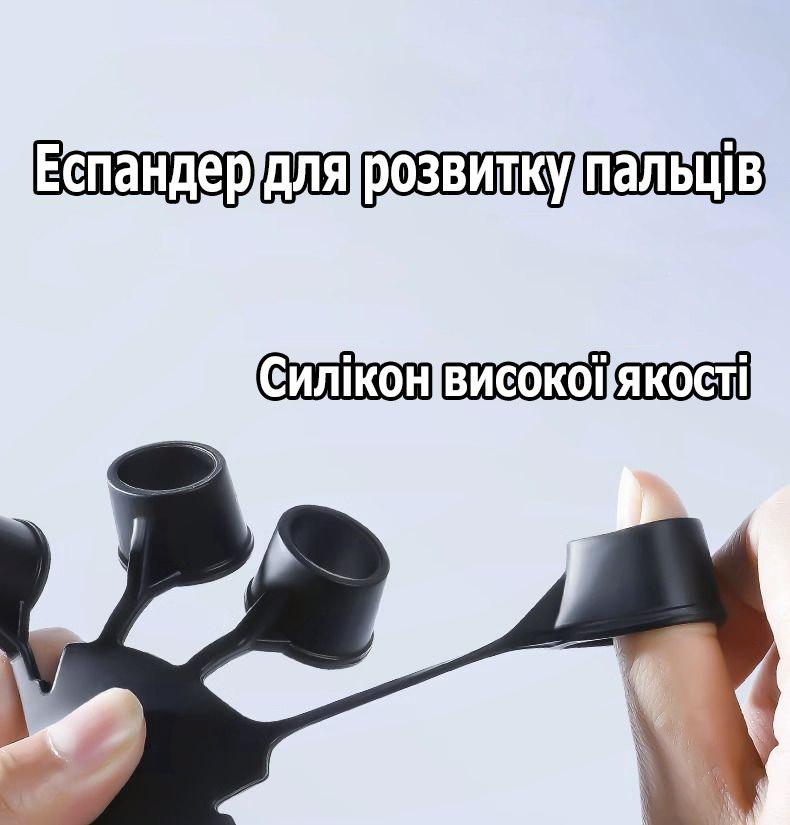 Еспандер-тринажер для пальців рук і кисті з регулюванням режимів навантаження Чорний (29111) - фото 5