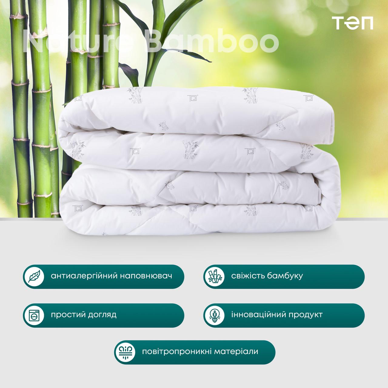 Одеяло зимнее Бамбук двухспальное с эластичной мембраной 180х210 см - фото 4 Одеяло зимнее Бамбук двухспальное с эластичной мембраной 180х210 см - фото 4
