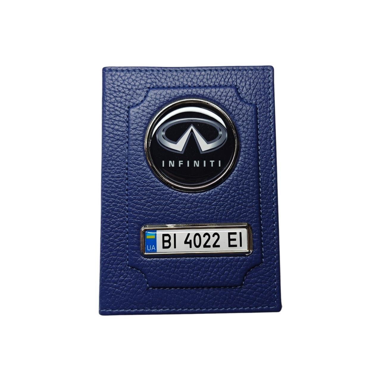 Обложка для водительских документов Infiniti с номером авто натуральная кожа Синий (2491127176)