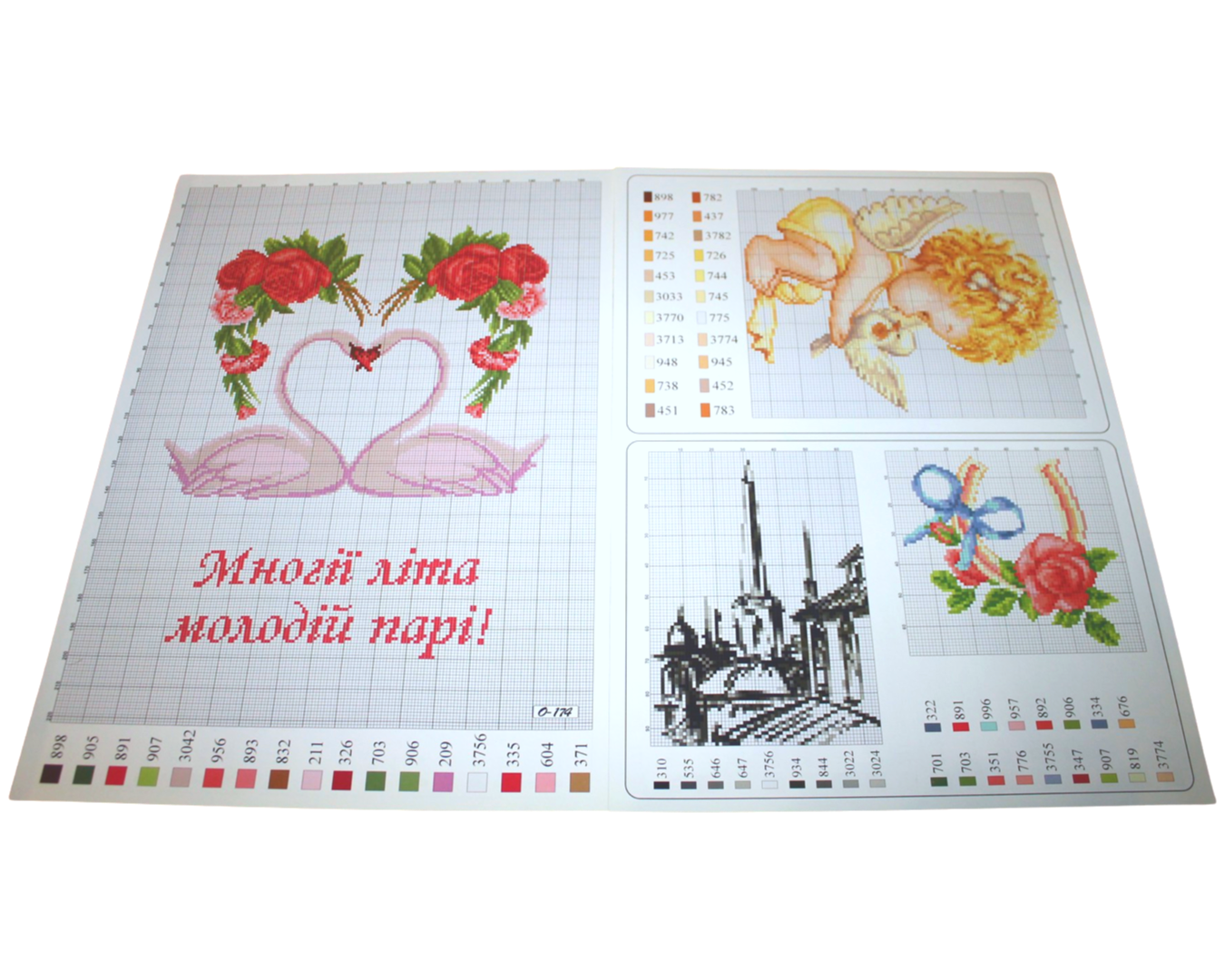 Схема для вышивания бумажные двухсторонние А3/А4/А5 А3-025 (26567004) Схема для вышивания бумажные двухсторонние А3/А4/А5 А3-025 (26567004)