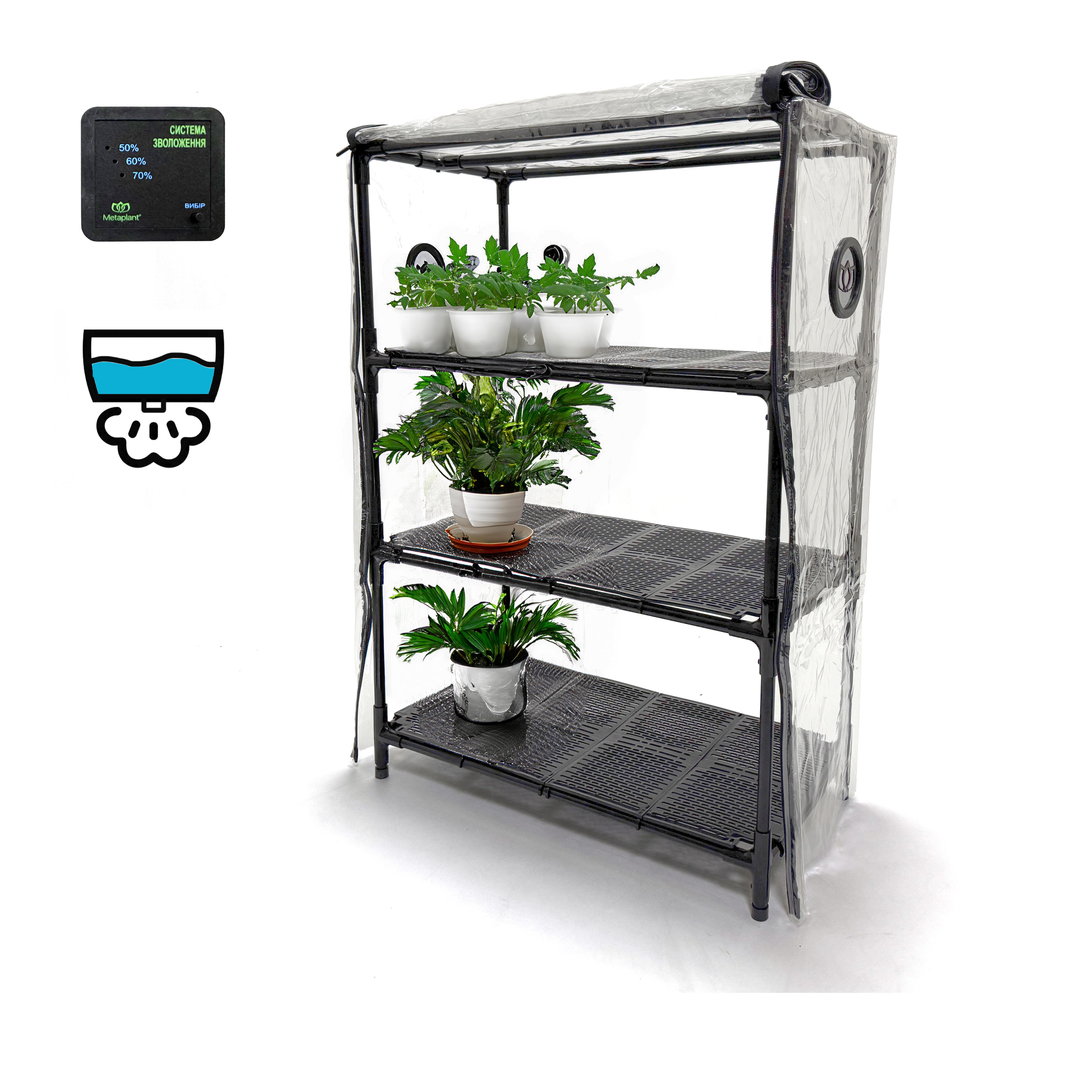 Пророщував для розсади Fogel 3х рівневий з автоматичним зволожувачем BIOM (29676812) - фото 4 Пророщував для розсади Fogel 3х рівневий з автоматичним зволожувачем BIOM (29676812) - фото 4