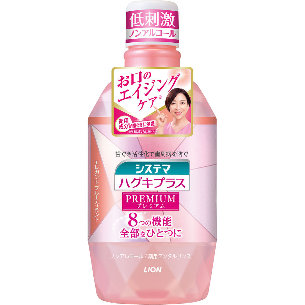 Ополаскиватель зубной Lion Systema Hugki Plus Premium без спирта 600 мл (326625)