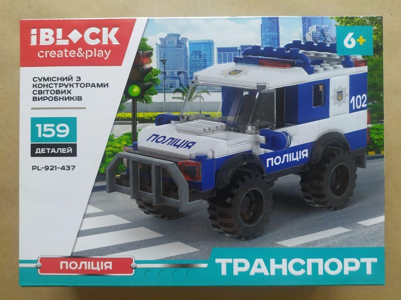 Конструктор Iblock Транспорт Поліція 159 дет. (PL-921-437)