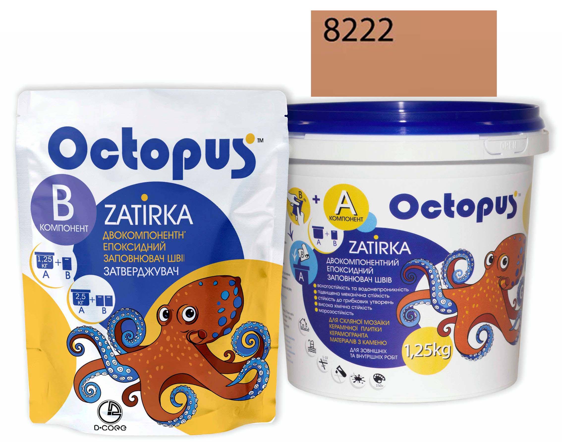 Затирка для плитки Octopus Zatirka 8222 епоксидна 1,25 кг