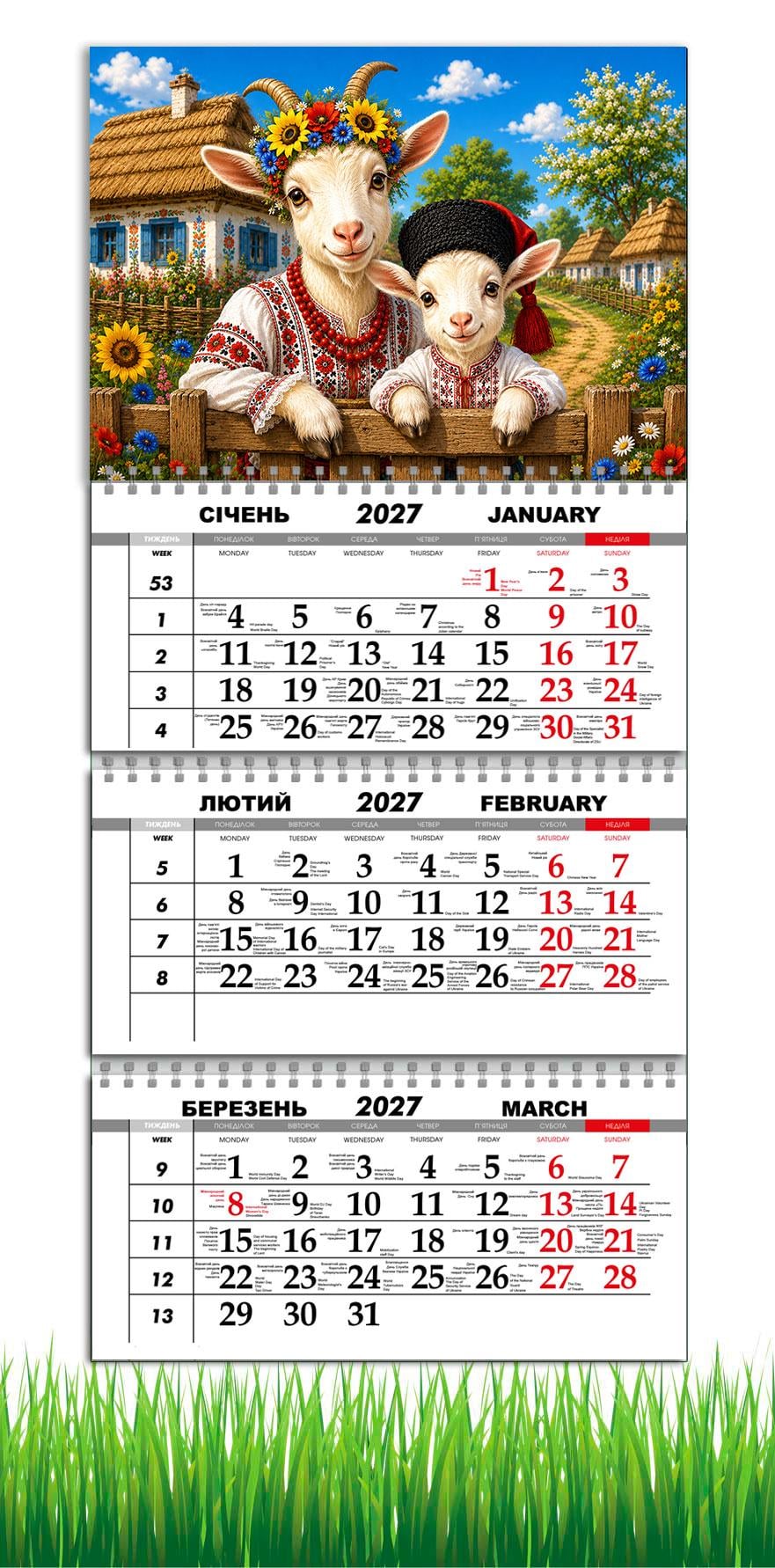 Календарь настенный квартальный на 2027 год APRIORI символ года Коза 30х61 см (37216404)