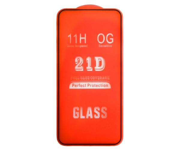Защитное стекло Full Glue 21D для Samsung Galaxy S24 Black