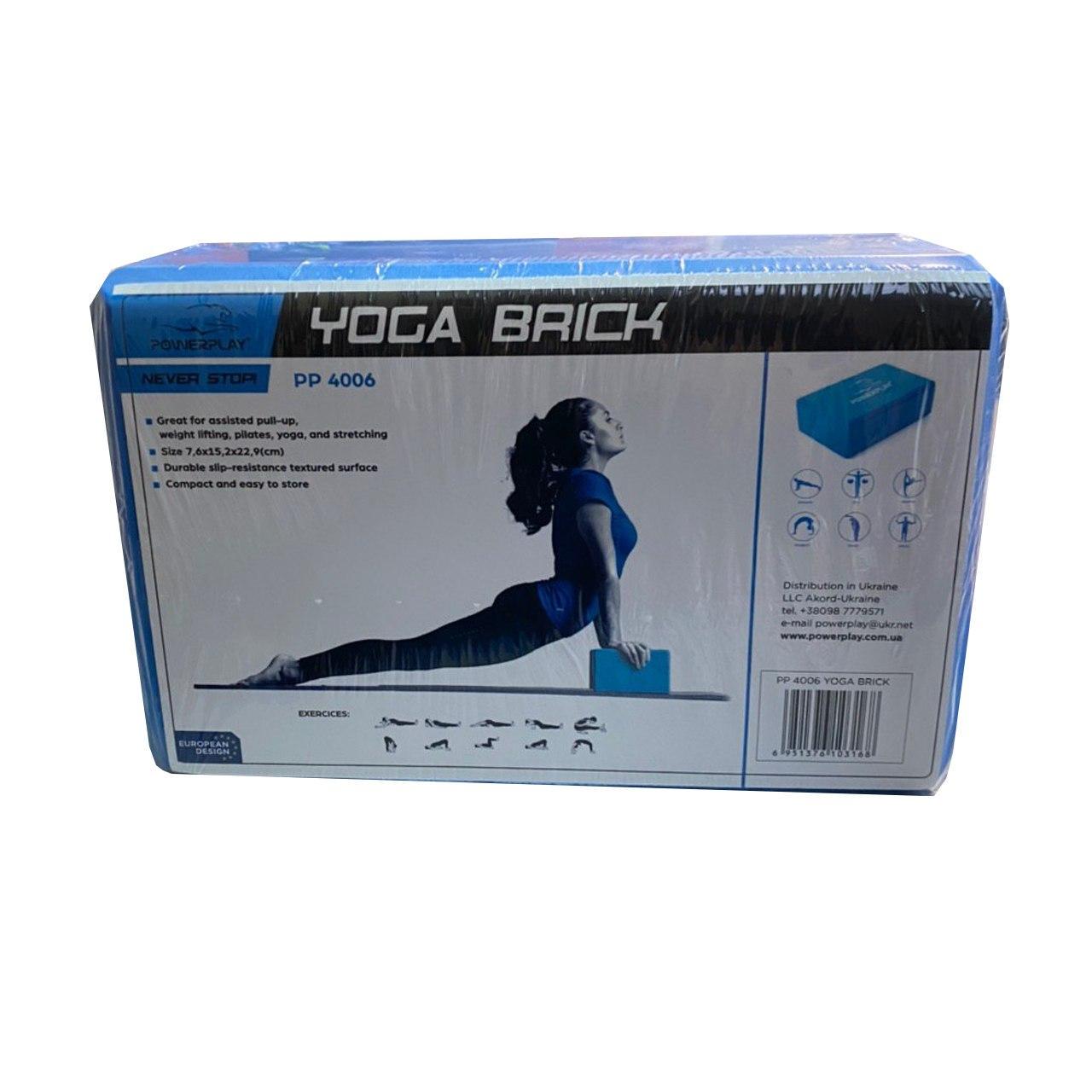 Блок для йоги PowerPlay 4006 Yoga Brick - фото 4