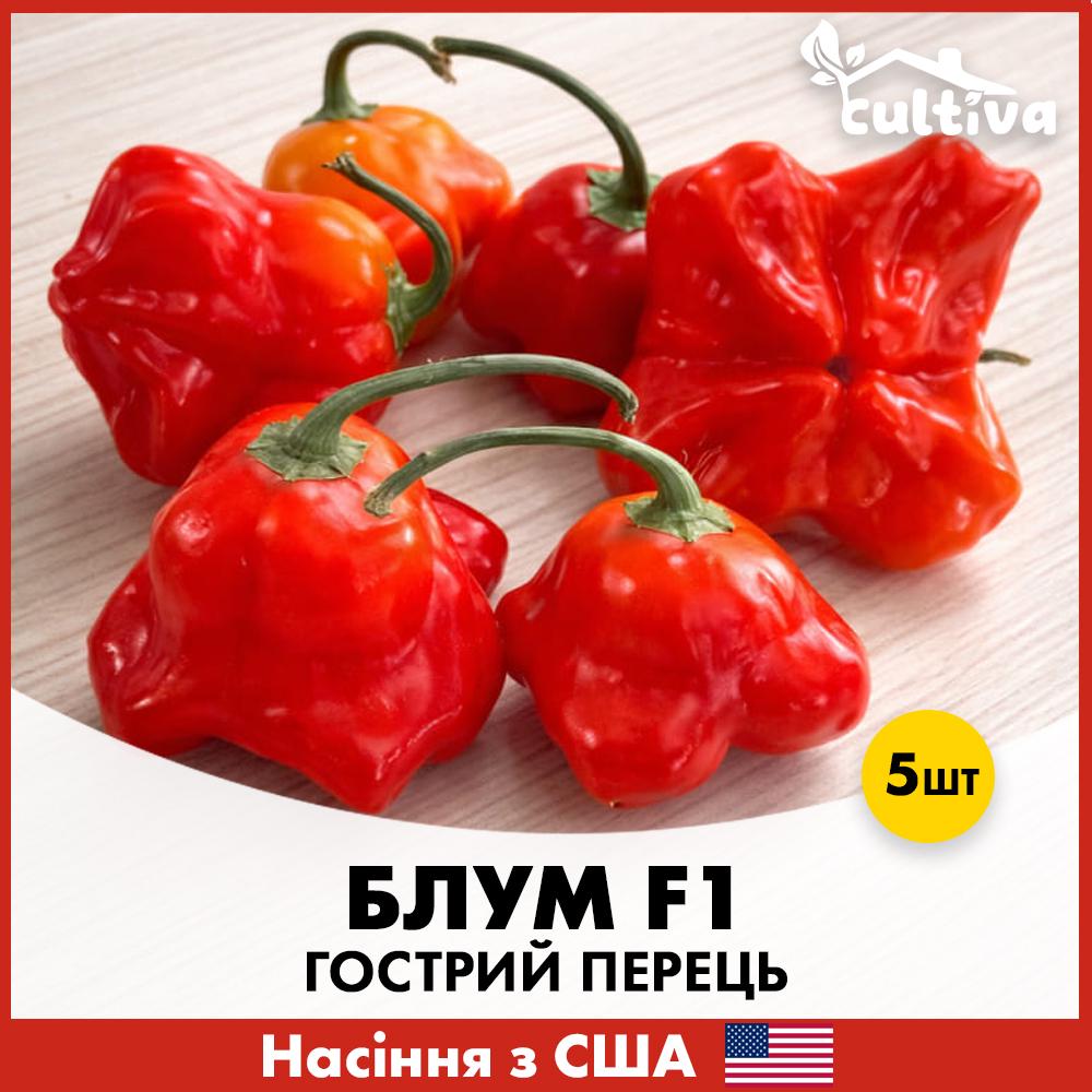 Семена перца острый Spark Seeds Блум F1 5 шт. (R51262)