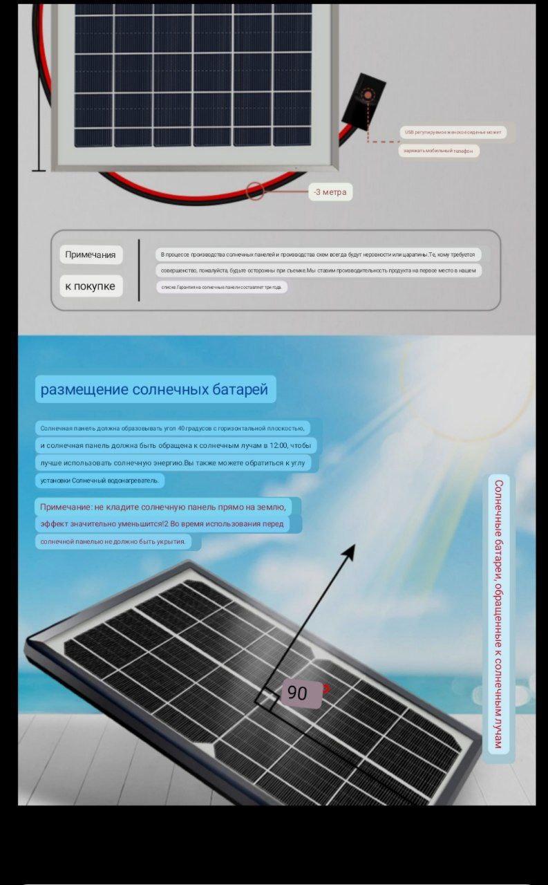 Панель солнечная портативная USB (00183) - фото 4
