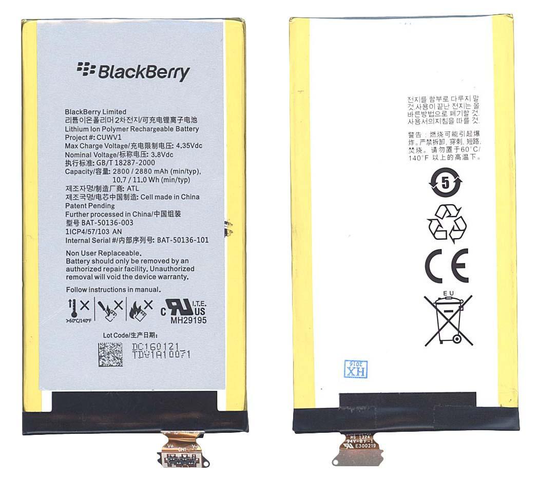 Аккумулятор для смартфона Berry BAT-50136-002 Z30 3,8V 2800 mAh 11 Wh Black