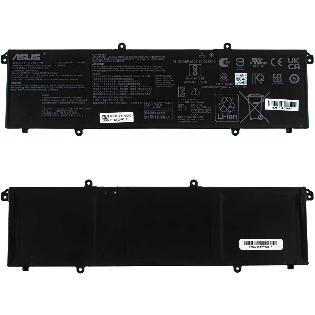 Аккумулятор для Asus K6502VU (127716) - фото 2