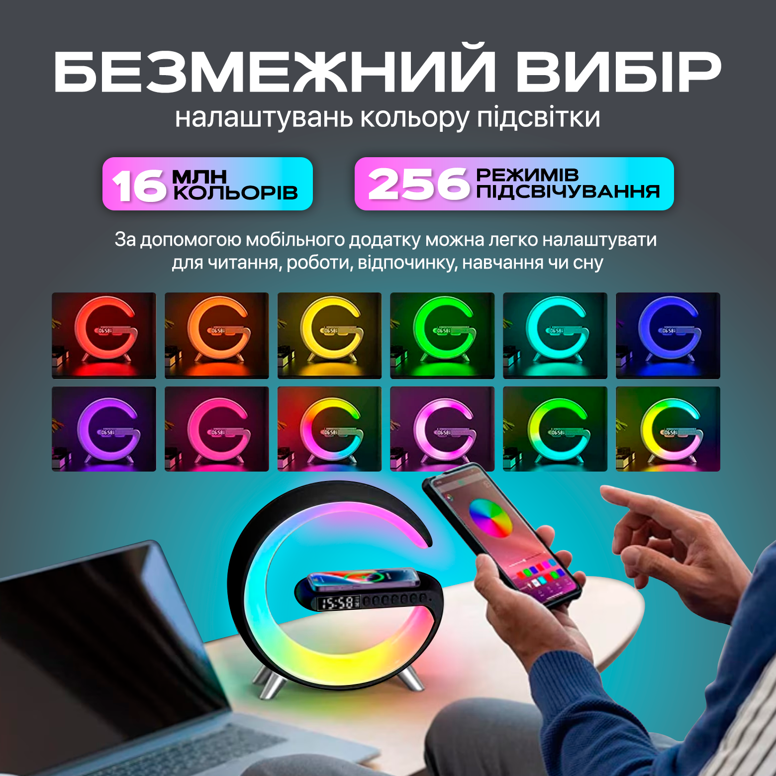 Настольная смарт-лампа G-Smart RGB с часами/беспроводной зарядкой 15 W и Bluetooth-колонкой 3 W Черный (GL-Black) - фото 3