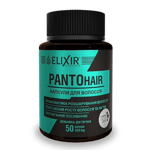 Капсули PANTOhair для росту і зміцнення волосся №50 (2147)