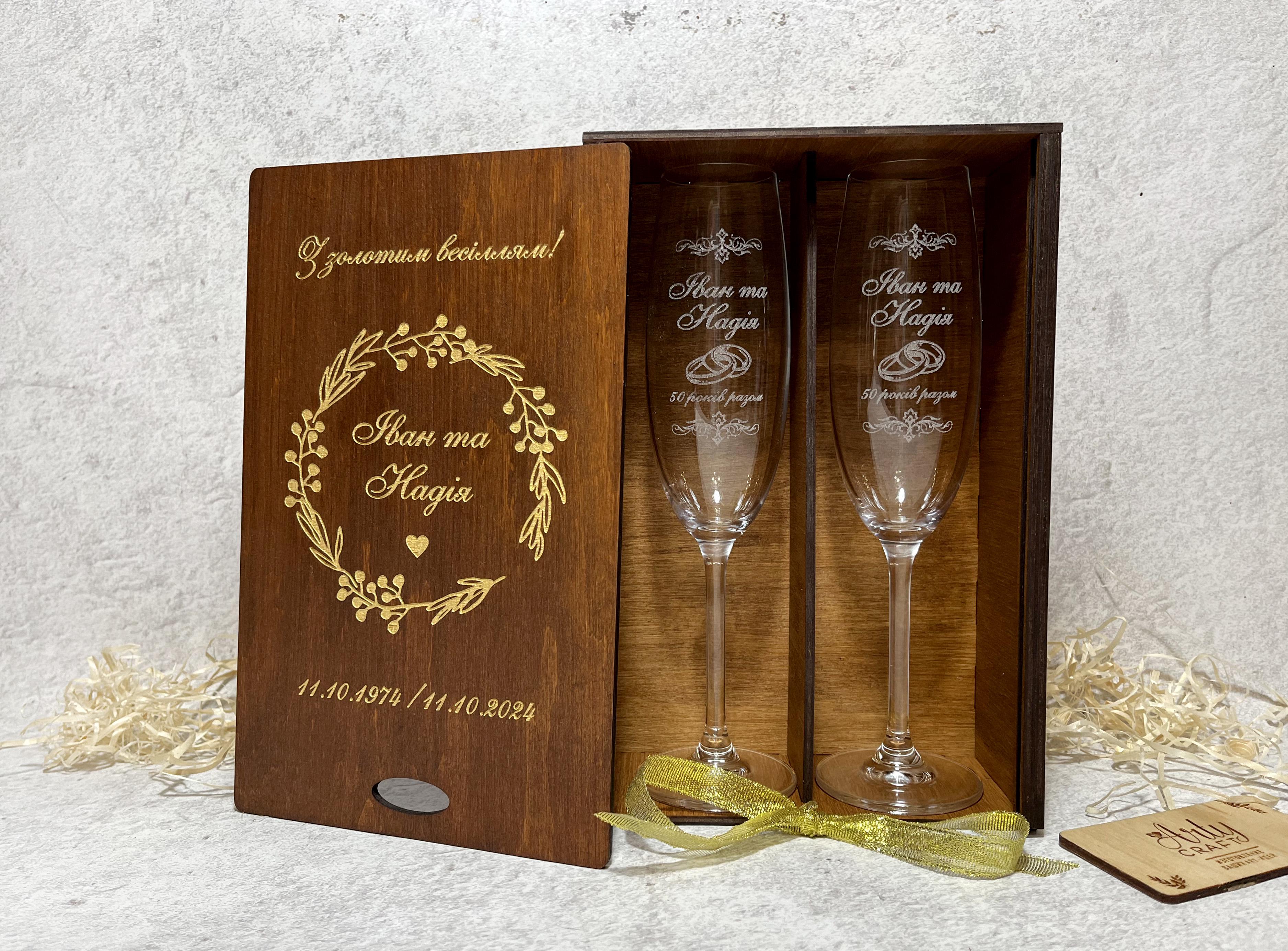 Бокалы Bohemia на годовщину свадьбы с гравировкой в подарочной деревянной коробке (24638818) - фото 2 Бокалы Bohemia на годовщину свадьбы с гравировкой в подарочной деревянной коробке (24638818) - фото 2