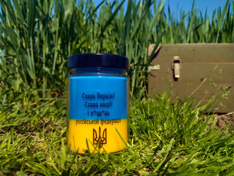 Аромасвеча Слава Украине Жасмин 300 г (703_19-195) Аромасвеча Слава Украине Жасмин 300 г (703_19-195)