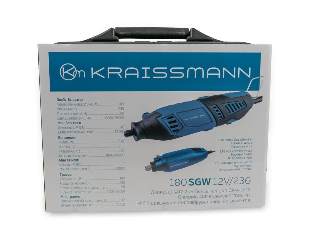 Гравер KRAISSMANN 180 SGW 12V/236 - фото 2