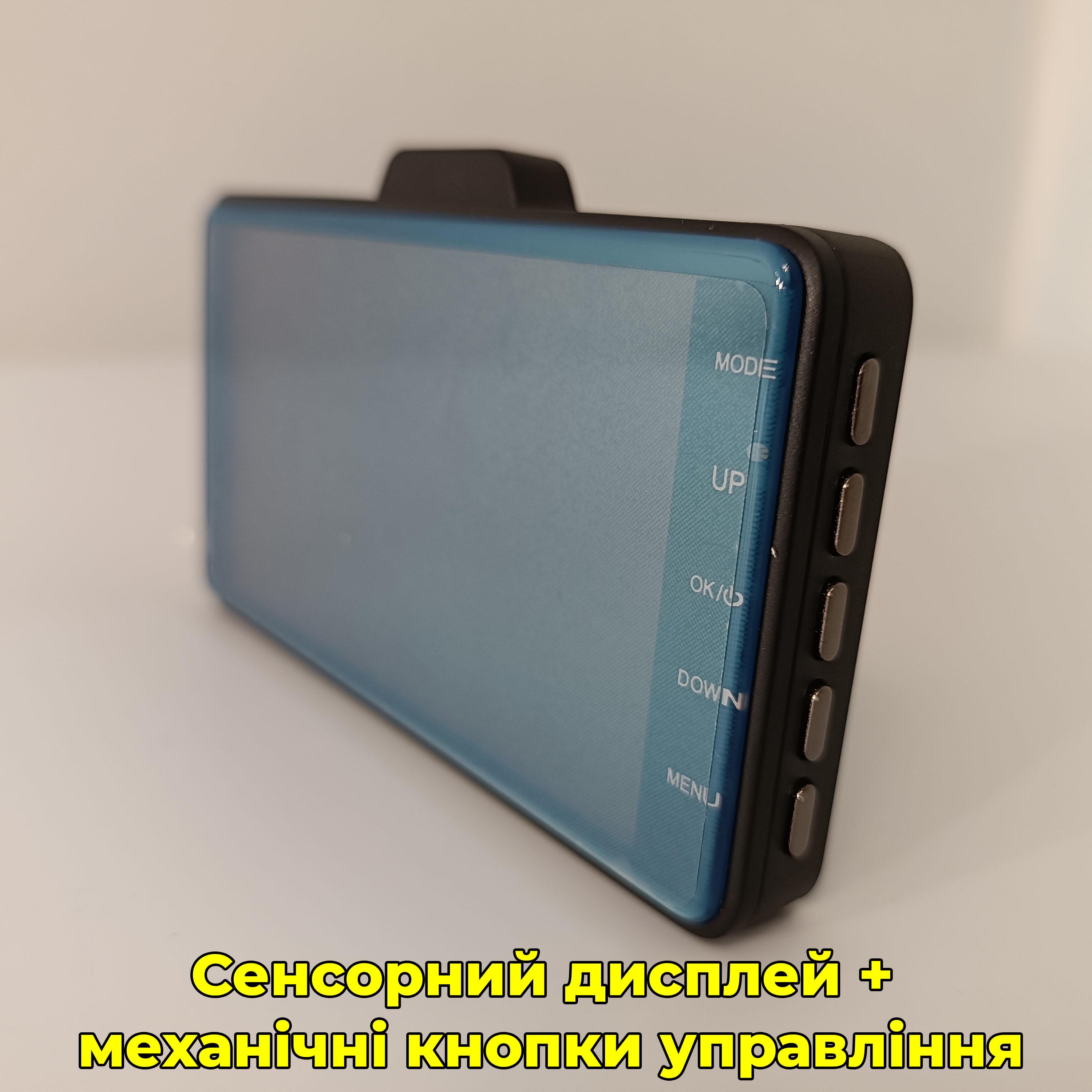 Видеорегистратор Dual Lens на 2 камеры спереди/сзади (00051) - фото 5 Видеорегистратор Dual Lens на 2 камеры спереди/сзади (00051) - фото 5