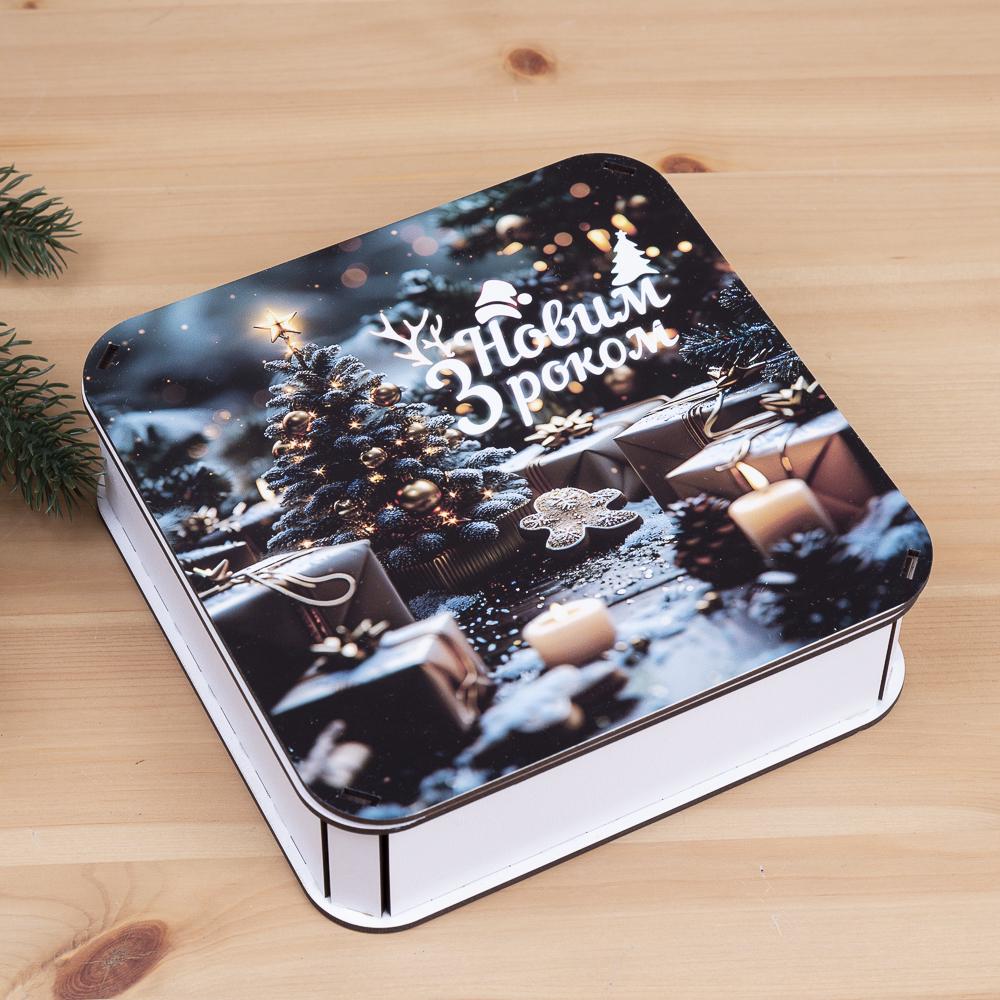 Коробка квадратная С Новым годом (4977-18) - фото 1 Коробка квадратная С Новым годом (4977-18) - фото 1