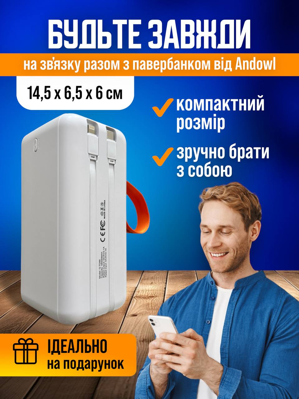 Повербанк Andowl Q-TD88/50000 mah/22,5 W Fast charge PD20 Білий (aab7924d) - фото 3 Повербанк Andowl Q-TD88/50000 mah/22,5 W Fast charge PD20 Білий (aab7924d) - фото 3