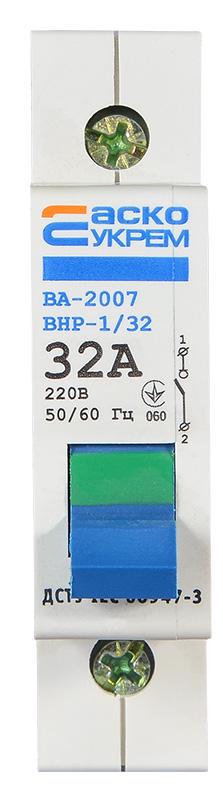 Выключатель нагрузки АСКО-Укрем ВА-2007 ВРН 1р 32А (A0010070011)