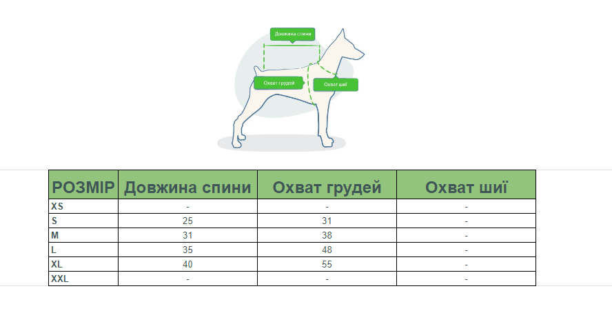 Дождевик для собак с капюшоном и принтом Мишки S - фото 5