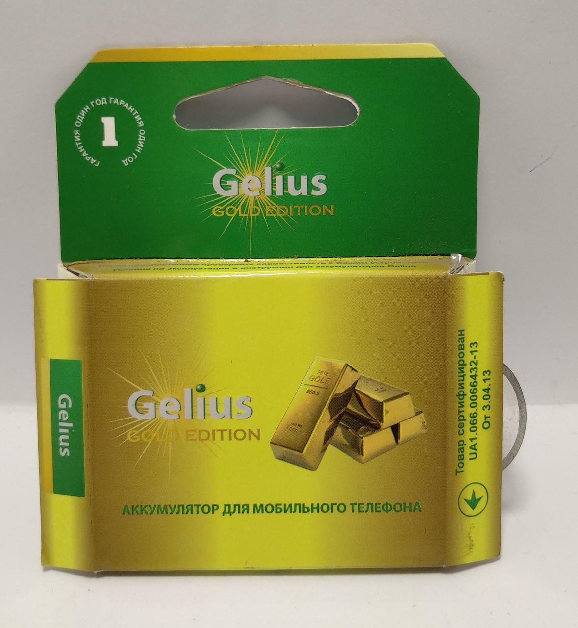 Акумулятор Gelius Ultra для Lenovo A680/A560/BL192 2200 mAh (000021161) - фото 3 Акумулятор Gelius Ultra для Lenovo A680/A560/BL192 2200 mAh (000021161) - фото 3