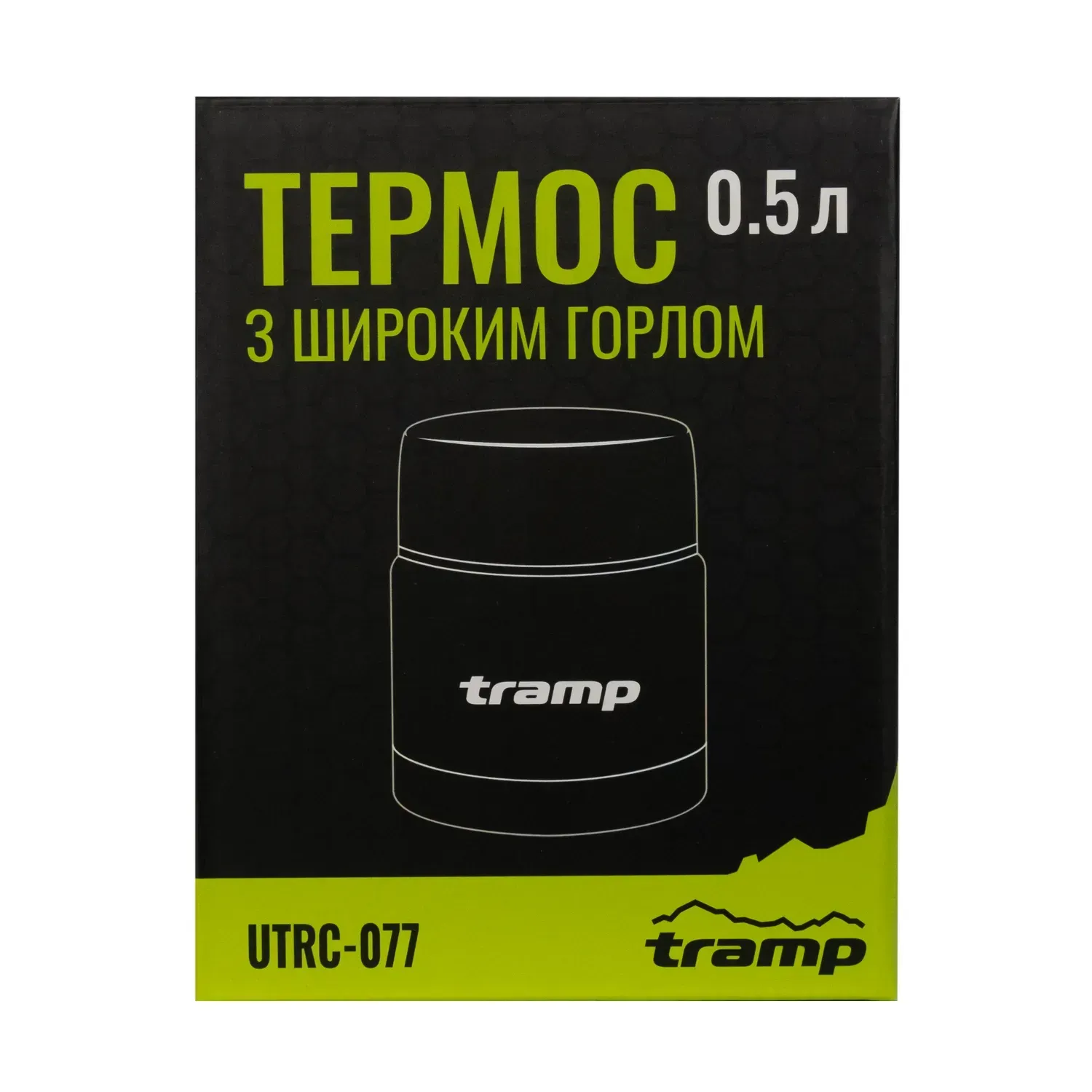 Термос харчовий Tramp з широким горлом 0,5 л (UTRC-077) - фото 2 Термос харчовий Tramp з широким горлом 0,5 л (UTRC-077) - фото 2
