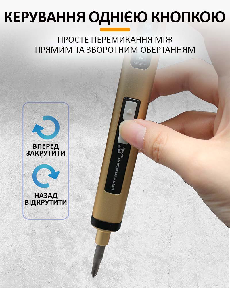 Отвертка аккумуляторная SW-80033/35в1/для точных работ/Type-C/350 mAh - фото 7