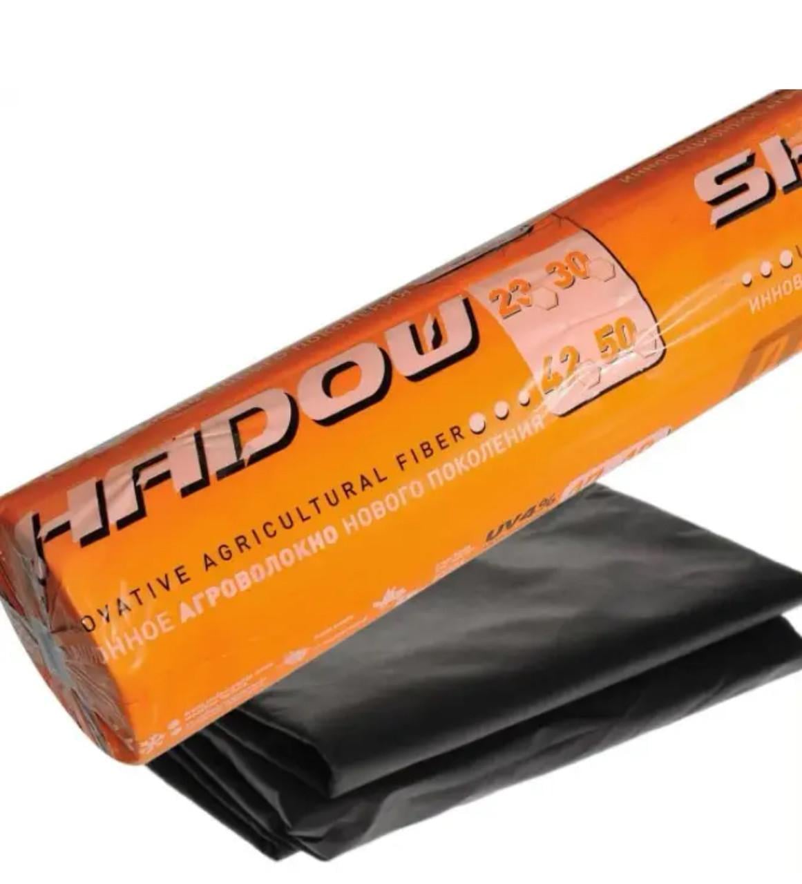 Агроволокно Shadow 60 г/м2 1,6х5 м Чорний (1847711756)