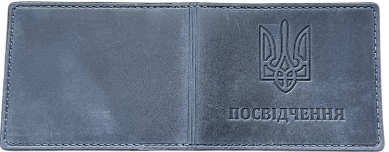 Обложка кожаная на удостоверение 210х80 мм Синий