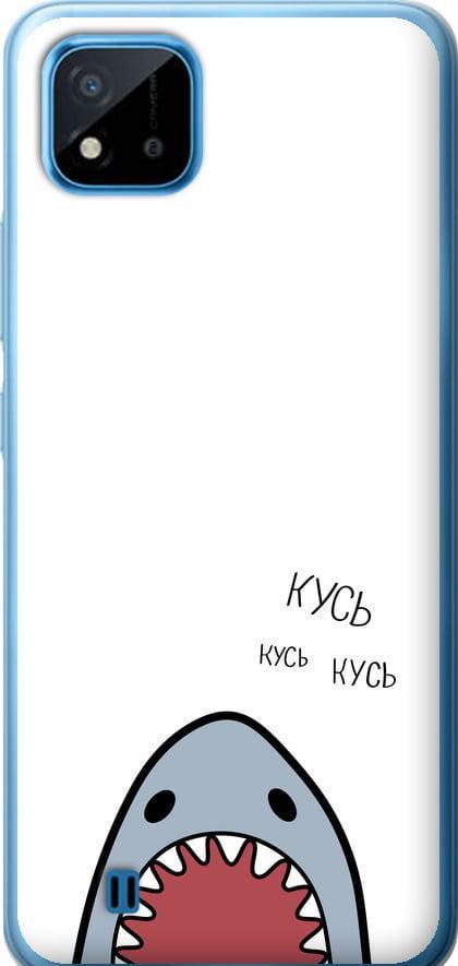 Чехол на Realme C11 2021 Акула (4870t-2485-42517) Чехол на Realme C11 2021 Акула (4870t-2485-42517)