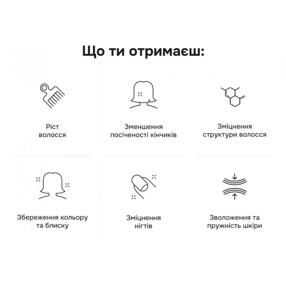 Дієтична добавка для волосся/шкіри та нігтів Perla Helsa A-Biotin 10000 мкг з вітаміном B7 30 капсул (1414) - фото 2 Дієтична добавка для волосся/шкіри та нігтів Perla Helsa A-Biotin 10000 мкг з вітаміном B7 30 капсул (1414) - фото 2