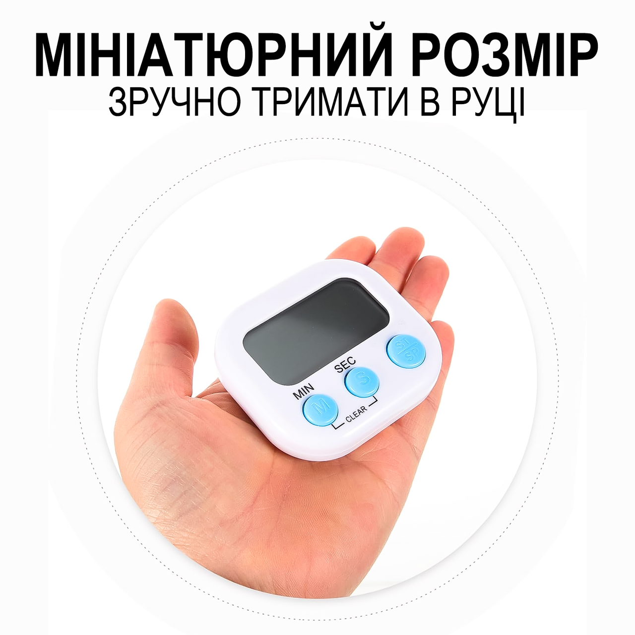 Таймер кухонный цифровой uChef TM-04 - фото 8