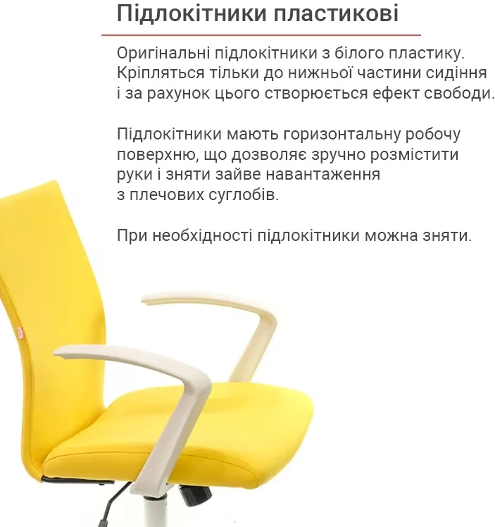Кресло компьютерное для персонала тканевое АКЛАС Арси WT TILT Желтый (00012475) - фото 10