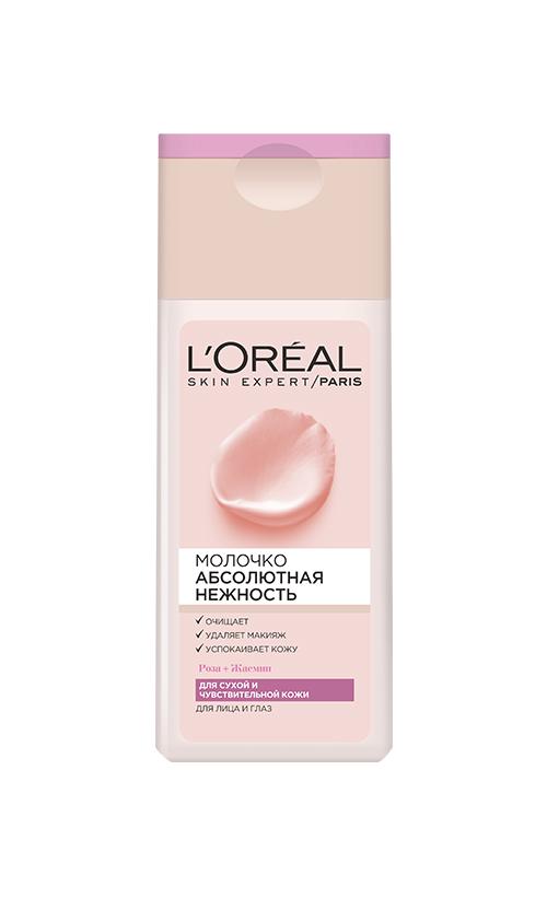 Молочко очищуюче для сухої/чутливої шкіри L'Oreal Paris Trio Active Cleaning Milk (12596)