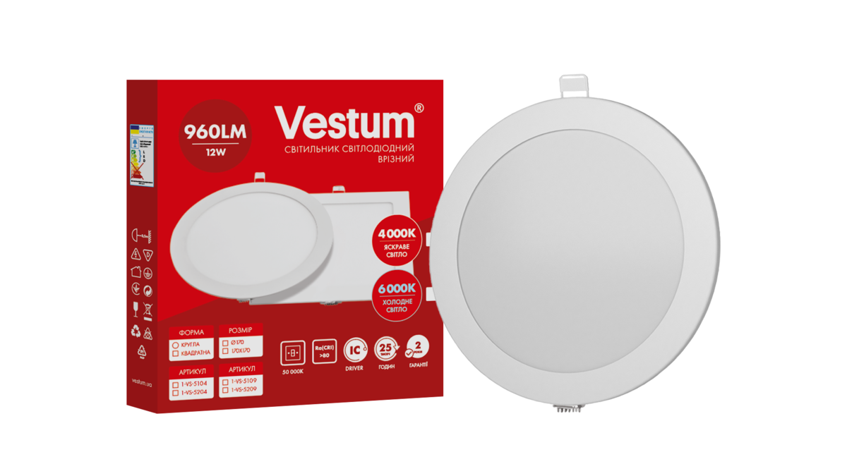 Світильник врізний круглий світлодіодний Vestum 12W 6000K 220V (1-VS-5109)